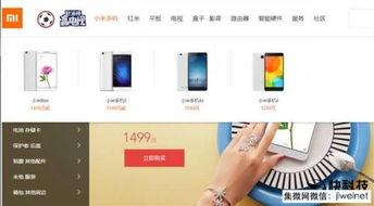 最新产品爆料网站,最新产品爆料网站独家前瞻  第3张