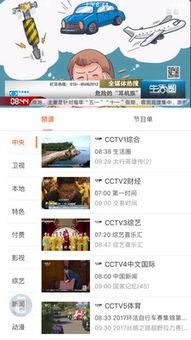 苏州媒体新闻爆料电话,揭露城市新闻背后的真相 第2张 苏州媒体新闻爆料电话,揭露城市新闻背后的真相 第2张