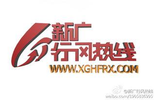 新疆新闻爆料热线电话,倾听民声，守护正义  第3张