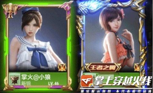 体验服最新爆料新角色,神秘力量觉醒引玩家热议 第2张 体验服最新爆料新角色,神秘力量觉醒引玩家热议 第2张