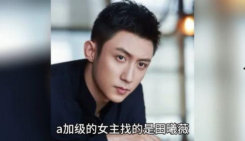 娱乐圈八卦爆料袁昊是谁,娱乐圈新晋小生，八卦爆料揭秘其神秘面纱
